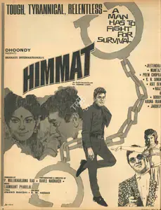 Rao, P.Mallikharjuna (Producer), Himmat, 1970 | Advertisement