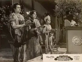 Chatterjee, Samar (Director), Ram Bhakta Vibhishan, 1958 | Lobby Card