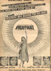 Dayal, Ram (Producer), Prabhat, 1973 | Advertisement