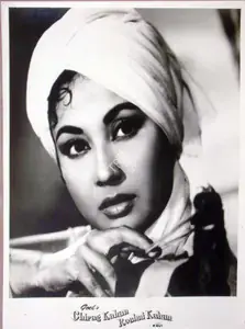 Naik, Pandurang (Cinematographer), Chirag Kahan Roshni Kahan, 1959 | Lobby Card