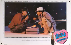 Pradhan, Binod (Cinematographer), Raju Ban Gaya Gentlemen, 1992 | Lobby Card