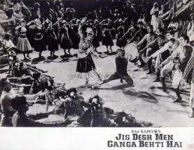 Karmakar, Radhu (Cinematographer), Jis Desh Men Ganga Behti Hai, 1960 | Lobby Card