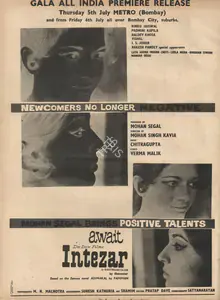 Joginder (Producer), Bindiya Aur Bandook, 1973 | Advertisement