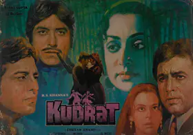 Mistry, Jal (Cinematographer), Kudrat, 1981 | Lobby Card