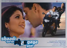 Kent, Bubby (Producer), Shaadi Karke Phas Gaya Yaar, 2006 | Lobby Card