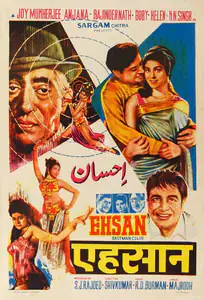 Rajdeo, S.J. (Producer), Ehsan, 1970 | Half Sheet Poster