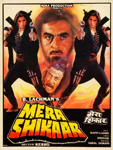 Lachman, B. (Producer), Mera Shikaar, 1988 | Song-Synopsis Booklet