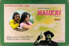 Studio Canal (Art Studio), Naukri, 1978 | Showcard