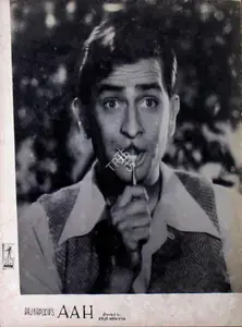 Pathare, Jaywant (Cinematographer), Aah, 1953 | Lobby Card