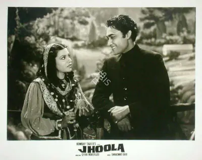 Mukerjee, S. (Producer), Jhoola, 1941 | Lobby Card