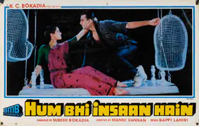 Bokadia, Suresh (Producer), Hum Bhi Insaan Hai, 1989 | Lobby Card