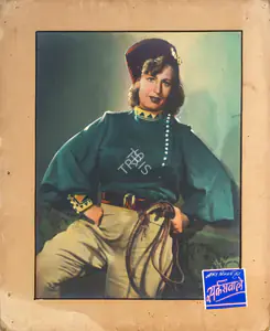 Wadadeker, Anant (Cinematographer), Circuswale, 1950 | Photographic Still Mounted on Lobby Card
