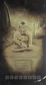 Khosa, Somnath (Artist). Let A Hundred Like Me Perish But Let Truth Prevail, c.1964 | Painting
