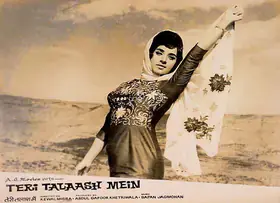 Khetriwala, Adbul Gafoor (Producer), Teri Talaash Mein, 1968 | Lobby Card
