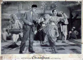 Mistry, Fali (Producer), Chandan, 1958 | Lobby Card