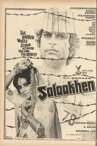 Mehra, Paresh (Producer), Salaakhen, 1975 | Advertisement