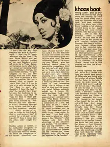 Khaas Baat. In <i>Sunday.</i> 3(43). 18 January 1976 | Column | 00802370