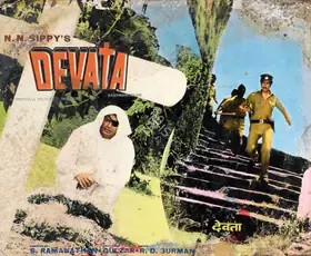 Sippy, N.N. (Producer), Devata, 1978 | Lobby Card