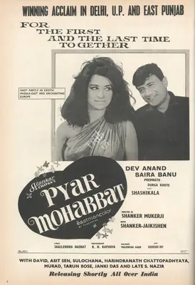 Mukerji, Shanker (Director), Pyar Mohabbat, 1966 | Advertisement
