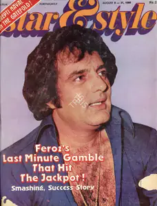 Ewing, Gulshan (Editor), Adelaide Chand and A.T. Jayanthi (Sub-Editor). Star & Style, 21 August 1980 | Magazine | 00808742
