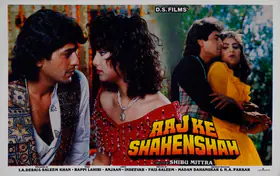 Desai, I.A. (Producer), Aaj Ke Shahenshah, 1990 | Lobby Card