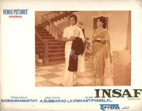 Krishnamoorthy, S. (Producer), Insaf, 1973 | Photographic Still Mounted on Lobby Card