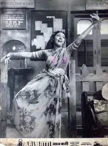 Bedi, Rajinder Singh (Producer), Lal Batti, 1957 | Lobby Card
