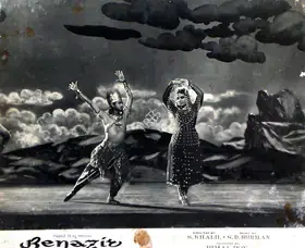 Gupta, Dilip (Cinematographer), Benazir, 1964 | Lobby Card