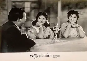 Haldia, R.B. (Producer), Sunehre Kadam, 1966 | Lobby Card
