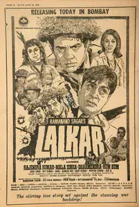 Lalkar . In <i>Blitz - India's Greatest Weekly.</i> p. 20. Bombay: R.K. Karanjia, 24 June 1972 | Film Review | CinemaEducation | 00143370
