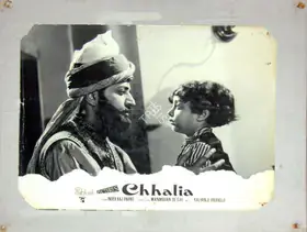Desai, Subhash (Producer), Chhalia, 1960 | Lobby Card