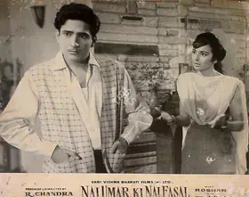 Chandra, R. (Producer), Nai Umar Ki Nai Fasal, 1965 | Lobby Card