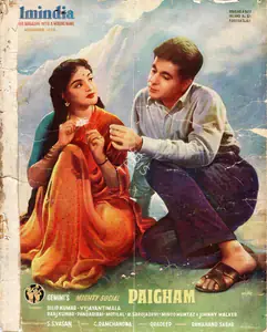 Patel, Baburao (Editor). Filmindia, November 1959 | Magazine | 00796700