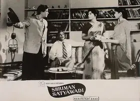 Kapadia, Jayendra (Cinematographer), Shriman Satyawadi, 1960 | Lobby Card