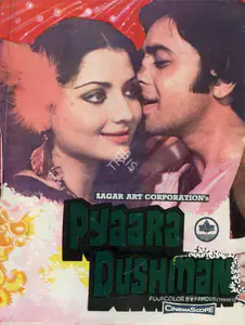 Sagar, Subhash (Producer), Pyaara Dushman, 1980 | Song-Synopsis Booklet
