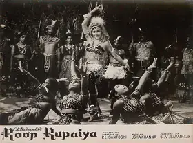Bavadekar, B.V. (Producer), Roop Rupaiya, 1968 | Lobby Card