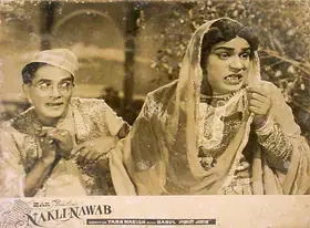 Prasad, V.Durga (Cinematographer), Nakli Nawab, 1962 | Lobby Card