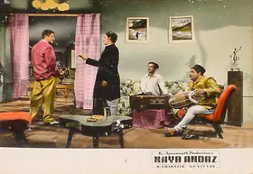 Buva, Vasant Nagesh (Cinematographer), Naya Andaz, 1956 | Lobby Card