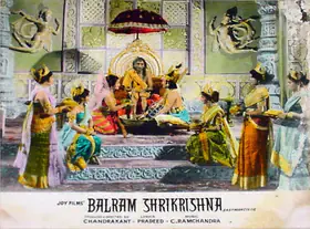 Maloni, Rajendra (Cinematographer), Balram Shri Krishna, 1968 | Lobby Card