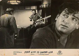 Ranga, B.S. (Producer), Pyar Kiya To Darna Kya, 1963 | Lobby Card
