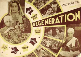 Mir, Ezra (Director), Pariwartan, 1936 | Handbill