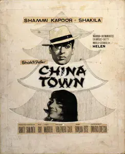 Samanta, Shakti (Producer), China Town, 1962 | Showcard