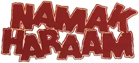 Namak Haraam (1973)