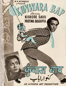 Acharya, N.R. (Producer), Kunwara Bap, 1942 | Song-Synopsis Booklet