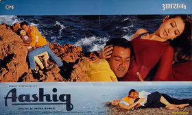 Sharma, Anil (Producer), Aashiq, 2001 | Lobby Card