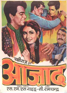 Naidu, S.M. Sriramulu (Producer), Azaad, 1955 | Full Sheet Poster