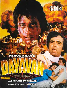 Khan, Feroz (Producer), Dayavan, 1988 | Song-Synopsis Booklet