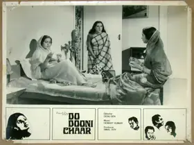 Gupta, Dilip (Cinematographer), Do Dooni Chaar, 1968 | Lobby Card