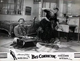 Bhambri, Ashok (Producer), Bus Conductor, 1959 | Lobby Card