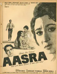 Mohla, Madan (Producer), Aasra, 1966 | Advertisement